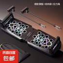 多功能俯卧撑支架套装训练板练腹胸肌折叠平板支撑器家用健身器材 三代/30模式+舒适手柄+拉力绳+袋