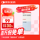 【大促优惠装】【原研进口】曲莱 奥卡西平口服混悬液 60mg*100ml/盒 [6盒装]