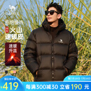 骆驼火山羽绒服情侣短款白鸭绒轻暖面包服城市轻户外M13CR07089 幻影黑，男款 XL