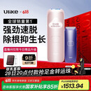 Ulike Air4【2025全新升级】蓝宝石冰点脱毛仪女士刮毛刀剃毛器私处美容仪男士送礼生日礼物送女友 【京东快递】Air4星黛粉+电动刮刀