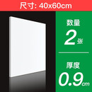 雪弗板kt板硬高密度材料板建筑沙盘模型制作材料手工diy雕刻PVC发泡板 白40*60*0.9cm  2张
