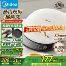 美的（Midea）电饼铛家庭用双面加热上下盘可拆洗煎饼铛煎烤机烙饼锅早餐机加深烤盘大火力大尺寸电饼档JKC3078
