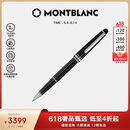 万宝龙MONTBLANC大班163镀铂金色签字笔2865/132445【礼物】