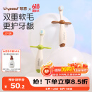 世喜儿童牙刷1-2-3岁婴幼儿宝宝软毛牙刷口腔清洁训练乳牙刷2支装