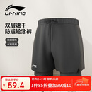 李宁（LI-NING）泳裤男士防尴尬游泳裤平角双层防走光水陆两用沙滩裤337 XXL