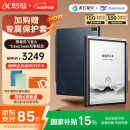 科大讯飞【重磅新品】智能办公本Air 2 Pro星光金-水墨蓝 8.2英寸电子书墨水屏平板电脑 电纸书 语音转文字