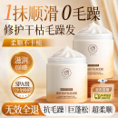 儒意（RUYI）鱼子酱发膜500g修复干枯改善毛躁柔顺光泽护发素蛋白营养矫正头发