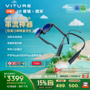 VITURE Pro 旗舰级XR/AR智能眼镜 串流套装 国家补贴15% 远程无线串流 1000nits入眼亮度 畅玩3A大作
