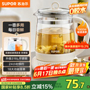 苏泊尔（SUPOR）养生壶 316L不锈钢 1.5L煮茶器花茶壶 恒温水壶烧水壶电热水壶 办公室保温煮茶壶 SW-15YJ05