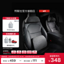 特斯拉（Tesla）官方 Model 3/Y 头枕腰靠组合套装慢回弹记忆棉贴合人体腰椎曲线 头枕*1+腰靠*1