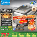 美的（Midea）纯钛0涂层电饭锅防粘4L无涂层花瓣ih电饭煲4-5人家用不锈钢智能多功能MB-HS412 国家补贴
