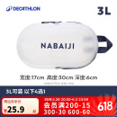 迪卡侬（DECATHLON）游泳健身女沙滩包收纳袋古典蓝白3L2398060