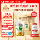 养生堂天然维生素VE200粒软胶囊 ve（美容祛黄褐斑）补充维e 复配成分