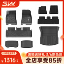 3W Auto-life适用特斯拉model3焕新版TPE汽车脚垫+毯面+尾箱垫+前后仓5件套