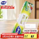 妙洁大号密封袋15只 加厚食品级保鲜自封袋冰箱厨房