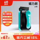 BESSN贝森鱼缸刷磁力刷专用强磁擦玻璃清洗神器大号适用鱼缸60-180CM