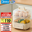 美的（Midea）煮蛋器蒸蛋器 双层家用迷你小蒸锅 早餐 鸡蛋羹自动断电防干烧便携式家用MZ-ZDE2015D