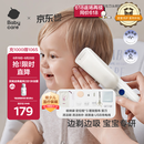 babycare婴儿理发器整机防水低音自动吸发儿童剃头发礼盒宝宝专用 辛德白