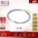 潮宏基18K金珍珠坦桑石手链彩金女手饰 小确幸 SCK35900002 0.001克拉