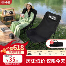 小魔户外折叠椅 折叠靠背椅加高月亮椅露营折叠凳子便携躺椅钓鱼椅 黑