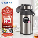 虎牌（TIGER）不锈钢大容量气压式双层真空保温热水瓶MAA-A40C 4L