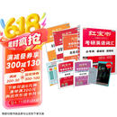 2026考研英语红宝书词汇（必考词+基础词+超纲词）套装共6册 + 记忆规划表 + 遮挡记