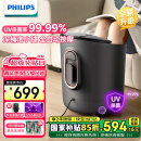 飞利浦（PHILIPS）泡脚桶 自动按摩洗脚盆 UV杀菌足浴盆深桶洗脚桶智能恒温泡脚盆 5302F 生日礼物父亲节礼物送长辈