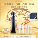 肌肤之钥（CPB）【达人专享】明星长管隔离37ml 防晒妆前乳化妆品七夕情人节礼物