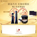 肌肤之钥（CPB）隔离+光缎粉霜I10妆前粉底液遮瑕防晒化妆品礼盒