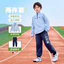 NIKE 3BRAND耐克防风速干卫衣+长裤儿童套装秋季男女童柔软舒适套装