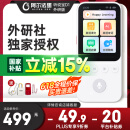 阿尔法蛋AI听说宝D1外研版  国家补贴听力宝复读机英语听力随身听 同步新教材便携式学习机英语学习神器