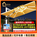 斯多朴户外遮阳伞庭院太阳伞别墅花园带灯双杆罗马伞室外商用大型户外伞 迪拜双杆2.5米+380斤水箱/8CM铝2