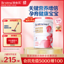 合生元（BIOSTIME）金装妈妈配方奶粉（孕妇及哺乳期）800克 法国原罐进口 