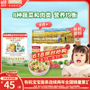 爷爷的农场婴幼儿有机蝴蝶面200g 宝宝营养辅食面条儿童早餐面条9月+