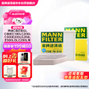 曼牌（MANNFILTER）空调滤套装内置外置奔驰GLC200/260/300 E级E200L/300L C级C180L