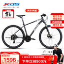 喜德盛（xds）山地自行车黑客500铝合金车架24速油碟单车27.5轮径深灰白17寸