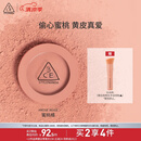 3CE单色腮红水红色ROSEBEIGE蜜桃橘膨胀色生日礼物送女友