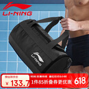 李宁LI NING 游泳包沙滩玩水收纳防水袋男女干湿分离防水包700-1黑色
