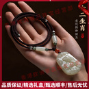 RSRDDYROOL轻奢品牌和田玉吊坠鼠牛虎兔龙蛇马羊猴鸡狗猪属相男女挂件 生肖虎-大号