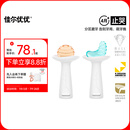 佳尔优优（garkoko）小月亮磨牙棒婴儿玩具用品硅胶牙胶口欲期0-3-6个月以上宝宝
