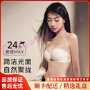 TEENIE WEENIETooy轻奢品牌女士内衣女小胸聚拢无钢圈防下垂收副乳字母肩带文胸 奶白 70A 70B (适合32B)