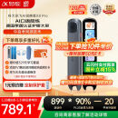 科大讯飞AI词典笔X8 Pro 英语学习神器点读单词翻译笔 小学初中高中同步全科便携式学习机