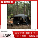 vidalido维达利多户外露营装备别墅屋脊帐蓬野营便携折叠野营防雨过夜帐篷 M半山：黑色 (可容纳4-6人)