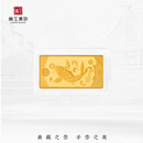 京工美作黄金金条足金9999攒钱投资黄金生日祝福祈福礼赠富贵有余金条10g