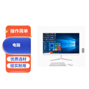 联想 电脑 M460-15-12400/16G/512GSSD