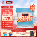 Swisse斯维诗 氨糖维骨力1500mg 成人中老年关节养护 180片/瓶
