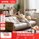 全友家居 现代简约布艺沙发床一体两用直排式折叠沙发客厅家用111116