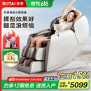 荣泰（RONGTAI）按摩椅家用全身按摩豪华太空舱2025十大品牌按摩养生沙发椅送父母父亲节礼物国家补贴S56灰啡色
