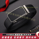 RADLEYGD皮带男真皮男士自动扣皮带腰带头层牛皮商务休闲裤带中青年腰带 B231 (皮带宽3.5CM) 120cm