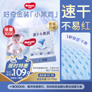 好奇（Huggies）金装成长裤XL96片(12-17kg)加大号婴儿尿不湿超薄柔软透气